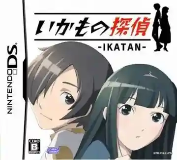 Ikamono Tantei - Ikatan (Japan)-Nintendo DS